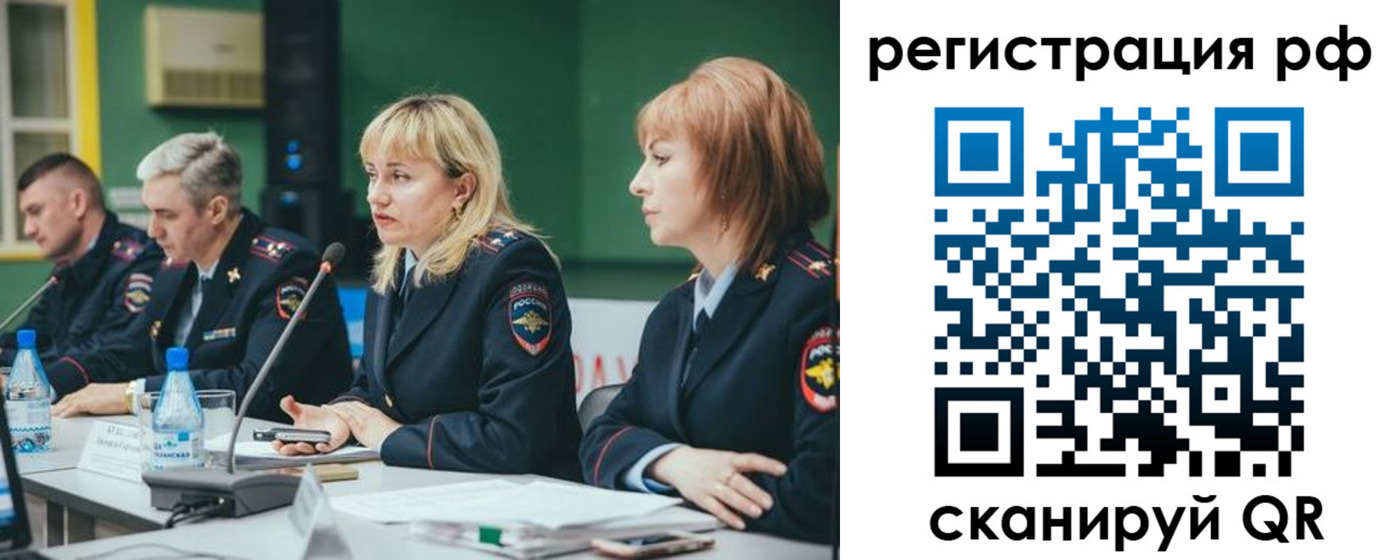 найти адрес прописки в Тобольске