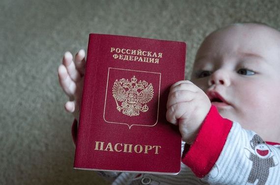 прописка в Тобольске